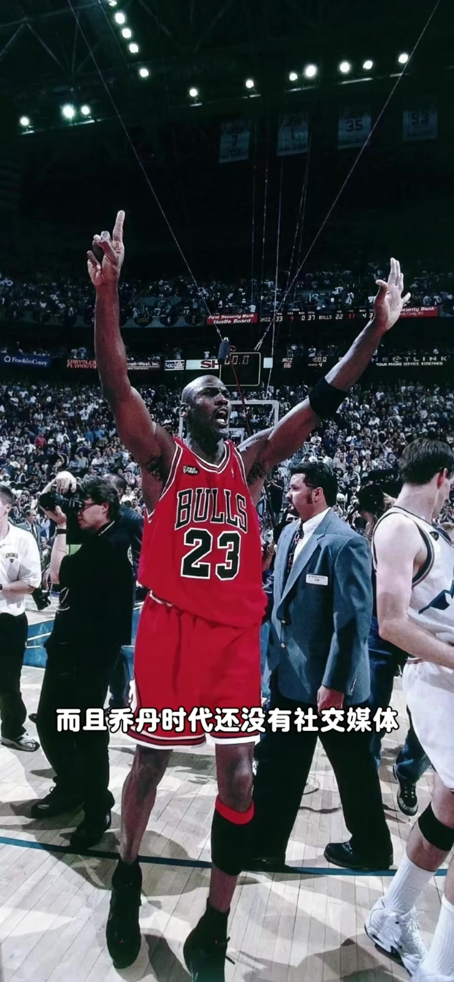 中欧体育中国-杨毅：乔丹&amp;科比单论内心就非凡人 乔科姚詹库在中国影响力现象级