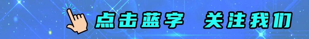 中欧体育中国-燃爆越秀山！粤超开幕式+揭幕战，广州主场迎战江门